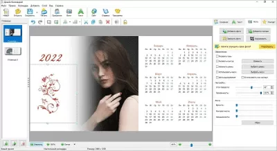 Скриншот приложения Дизайн Календарей - №7