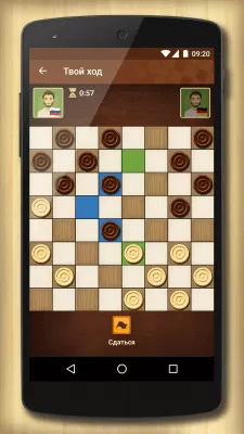 Скриншот приложения Шашки от Chess & Checkers Games - №4