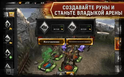 Скриншот приложения Heroes of Dragon Age - №3