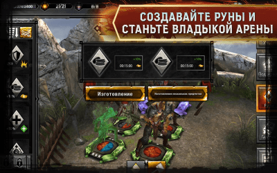 Скриншот приложения Heroes of Dragon Age - №4