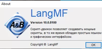 Скриншот приложения LangMF - №1