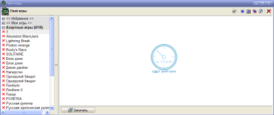 Скриншот приложения Лучший сборник Flash игр - №1