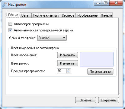 Скриншот приложения Im2Net - №3