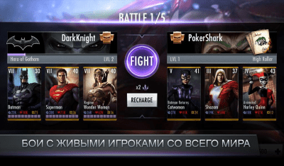 Скриншот приложения Injustice: Gods Among Us - №4