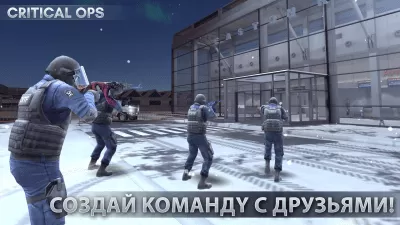 Скриншот приложения Critical Ops - №1