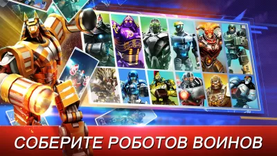 Скриншот приложения Real Steel World Robot Boxing - №3