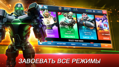 Скриншот приложения Real Steel World Robot Boxing - №7