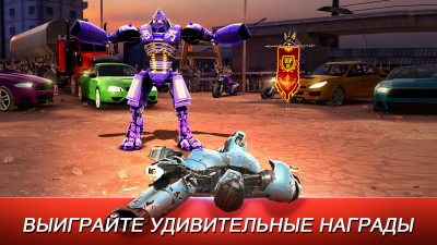 Скриншот приложения Real Steel World Robot Boxing - №8