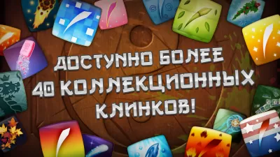 Скриншот приложения Fruit Ninja - №3