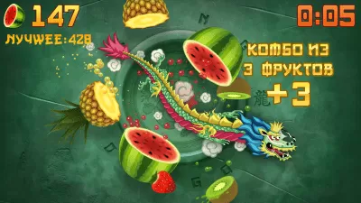 Скриншот приложения Fruit Ninja - №4