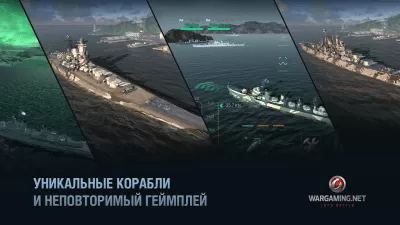 Скриншот приложения World of Warships Blitz: морской ММОРПГ PvP шутер - №2