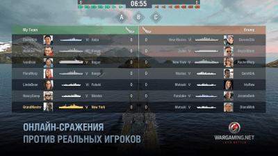 Скриншот приложения World of Warships Blitz: морской ММОРПГ PvP шутер - №4