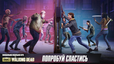 Скриншот приложения The Walking Dead: Our World - №1