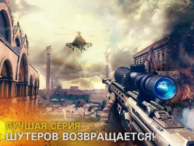 Скриншот приложения Modern Combat 5: mobile FPS - №1