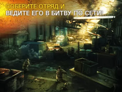 Скриншот приложения Modern Combat 5: mobile FPS - №3