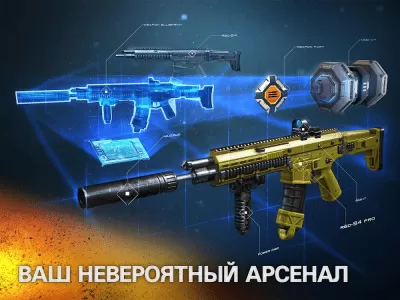 Скриншот приложения Modern Combat 5: mobile FPS - №4