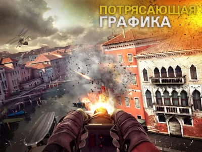 Скриншот приложения Modern Combat 5: mobile FPS - №5