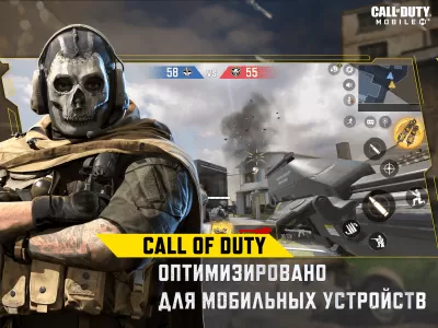 Скриншот приложения Call of Duty: Mobile - №2