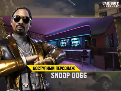 Скриншот приложения Call of Duty: Mobile - №4