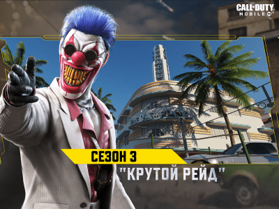 Скриншот приложения Call of Duty: Mobile - №5