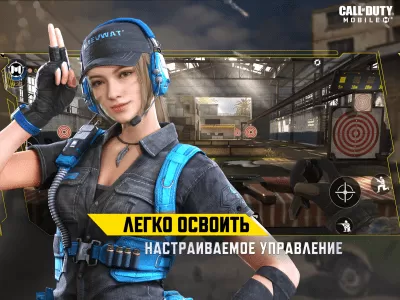 Скриншот приложения Call of Duty: Mobile - №6