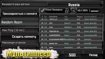 Скриншот приложения Special Forces Group 2 - №7