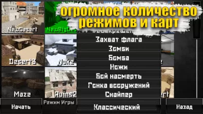 Скриншот приложения Special Forces Group 2 - №8