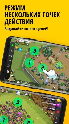 Скриншот приложения Авто Кликер для игр - №3