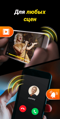 Скриншот приложения Усилитель звука - XBooster - №6