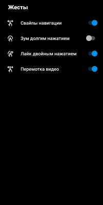 Скриншот приложения Instander - №8