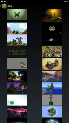 Скриншот приложения Minecraft commands - №4