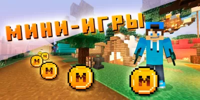 Скриншот приложения Карты для Майнкрафт РЕ - №3