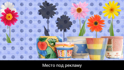 Скриншот приложения Для детей Соображалка - №7