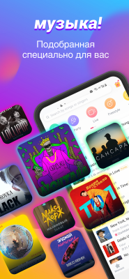 Скриншот приложения StarMaker - №5