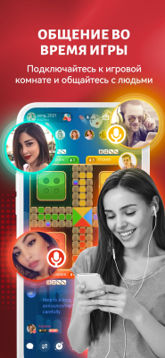 Скриншот приложения StarMaker Lite - №6