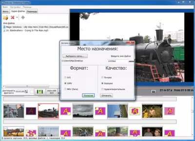 Скриншот приложения Slideshow Creator - №3