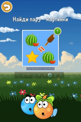 Скриншот приложения Букварь с Пузыриками - №5