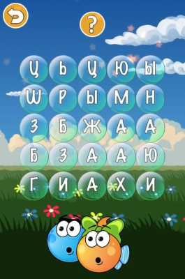 Скриншот приложения Букварь с Пузыриками - №6
