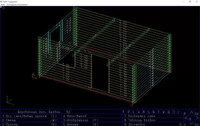 Скриншот приложения Проектирование деревянных домов - №1