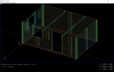 Скриншот приложения Проектирование деревянных домов - №3