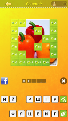 Скриншот приложения Прятки слов - №3