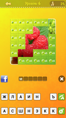 Скриншот приложения Прятки слов - №4