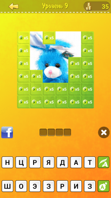 Скриншот приложения Прятки слов - №5