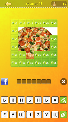 Скриншот приложения Прятки слов - №7