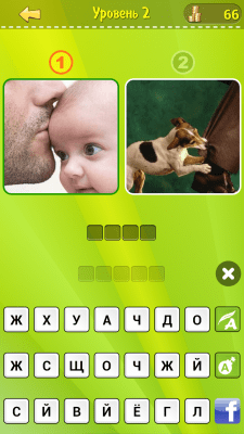 Скриншот приложения Антонимы - №5