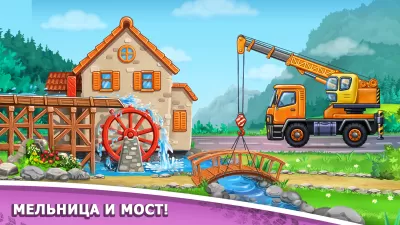 Скриншот приложения Игры для мальчиков: машинки для детей, конструктор - №6