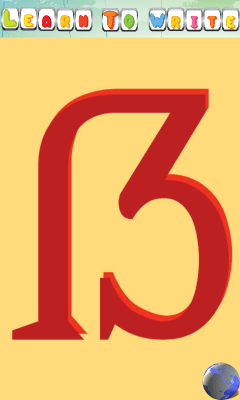 Скриншот приложения Учим Алфавит - №4