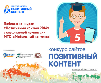 Скриншот приложения Занимашки - подготовка к школе - №5