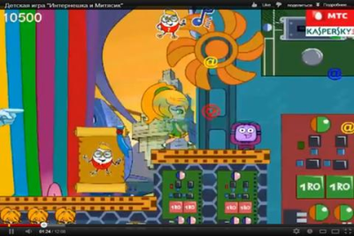 Скриншот приложения Приключения в Интернете - №3