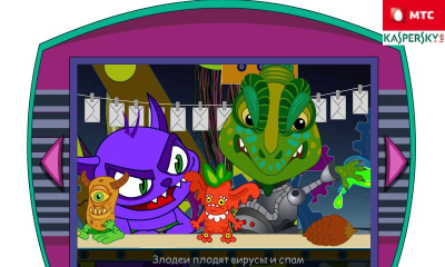 Скриншот приложения Приключения в Интернете - №7